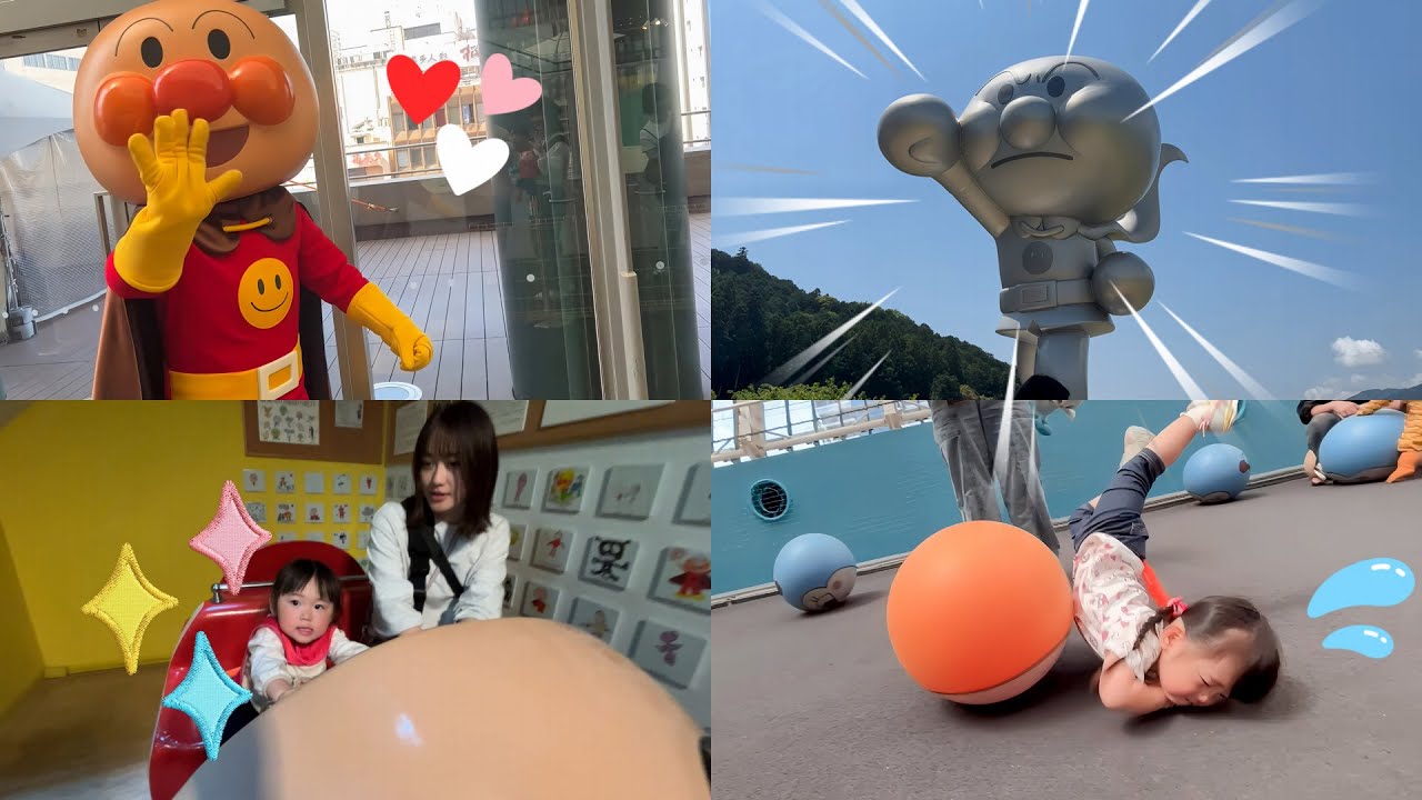 【アンパンマンスペシャル】高知×福岡のアンパンマンミュージアムを楽しむ！