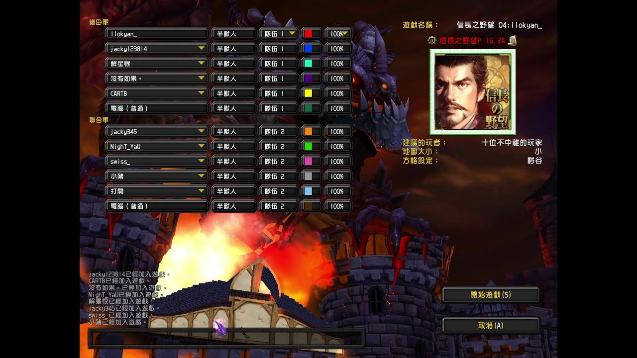 (Vlan War3) 16.2A  一旗一慧