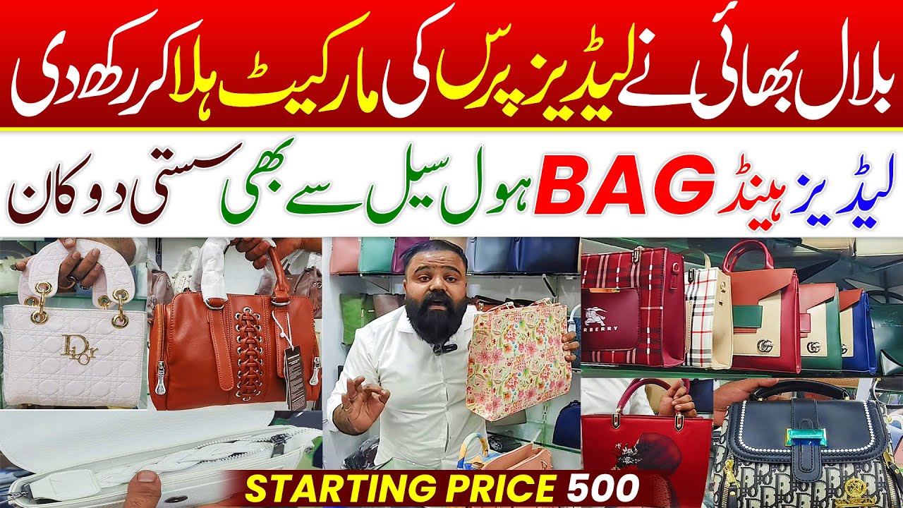 Ladies Branded purse | Handbag for Women | ladies purse wholesale market in Karachi | clothes