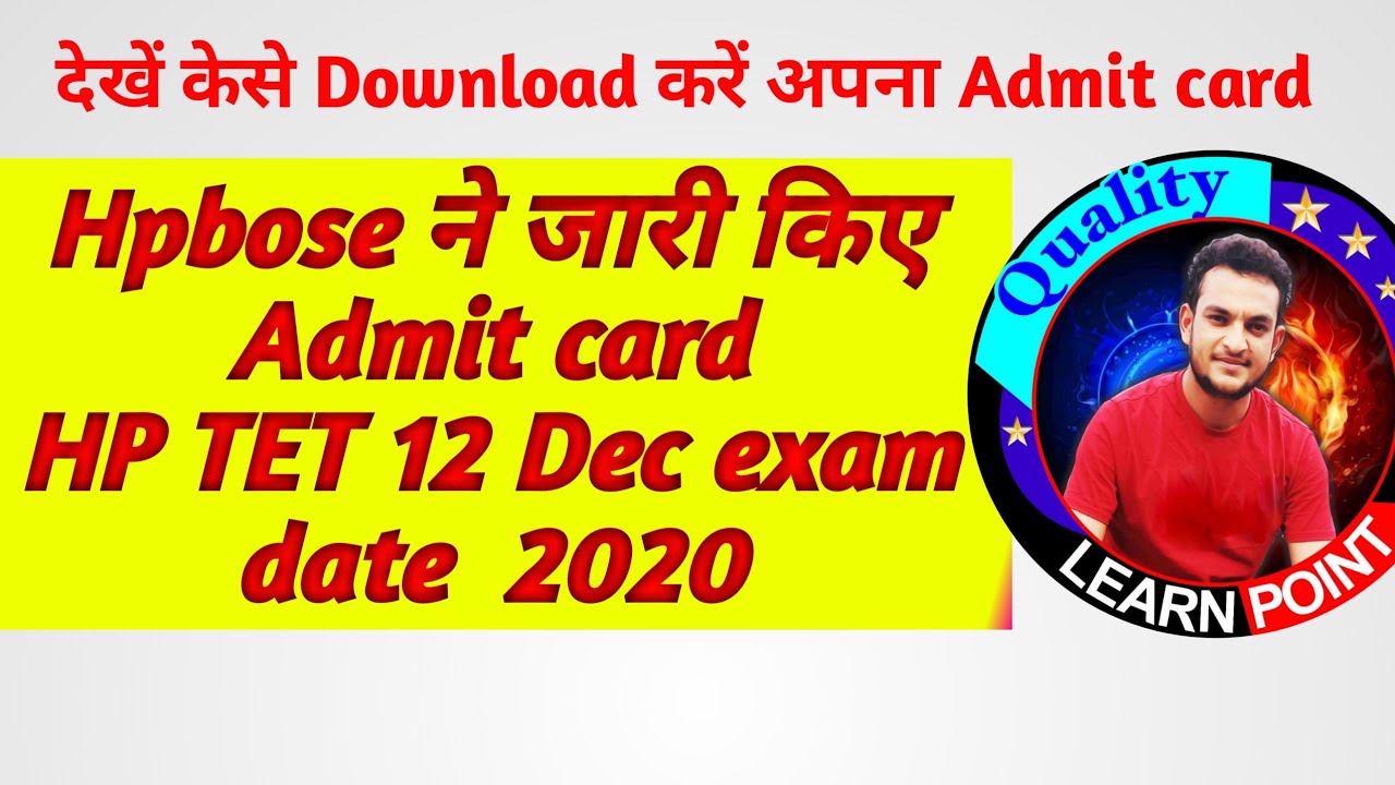 HP TET Dec 2020 | How to download admit card