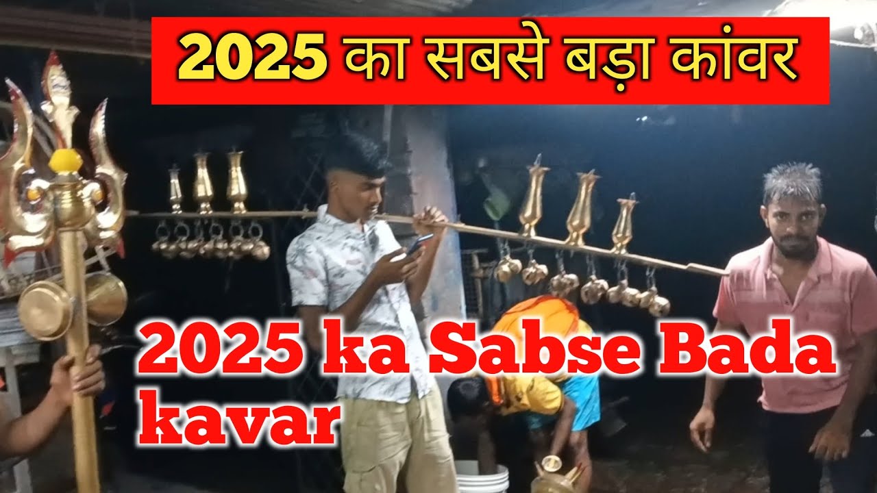 Tarkeswar Mondir ll 2025 ka sabse Bada kabar ll Tarkeshwar kawar Yatra 😳