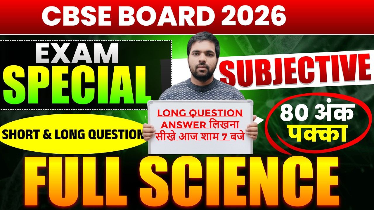 SCIENCE PRACTICE SESSION CLASS 10 by JP SIR | Complete Paper in ONE SHOT | CLASS 10 |