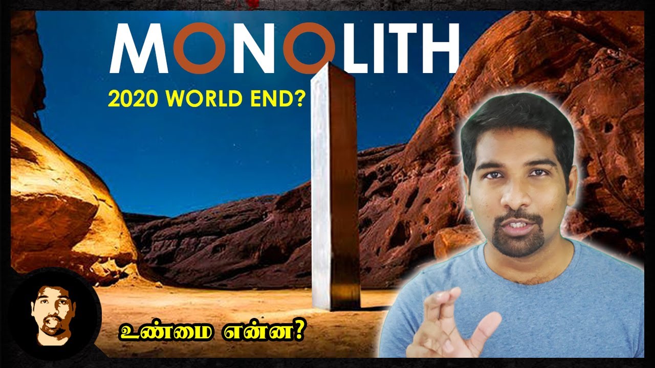உலக அழிவின் தொடக்கமா? | MYSTERY MONOLITH | TAMIL | ALIEN SEASON - 9 | MR PSYCHO | RP