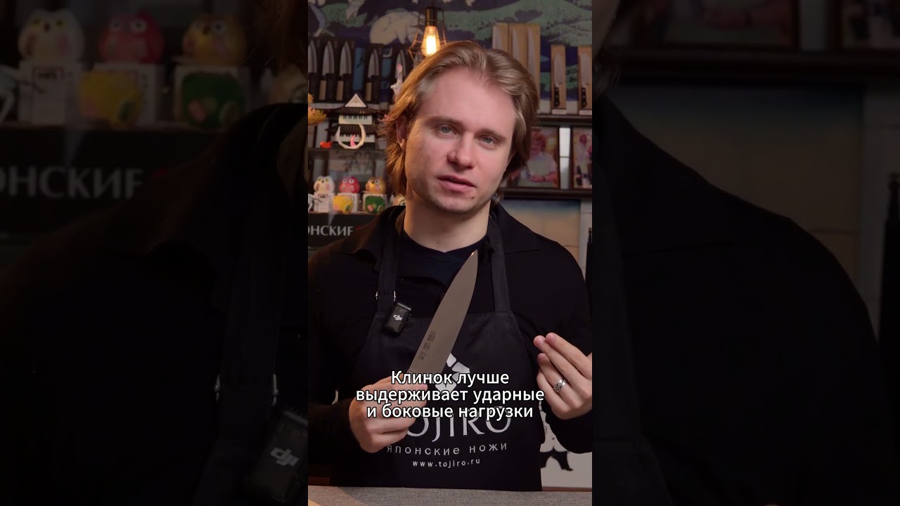 ГЕОМЕТРИЯ НОЖА: СЕКРЕТ ЯПОНЦЕВ 🤯