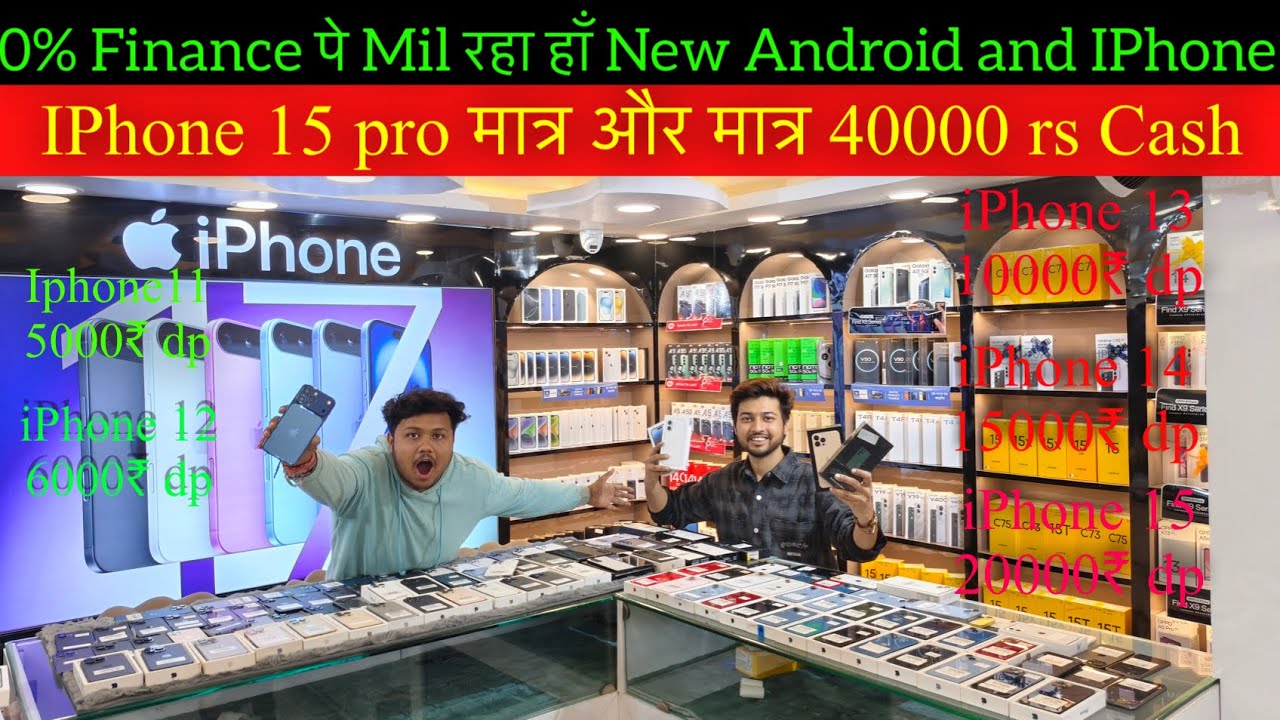 Patna SecondHand PhoneMarket Reviewed || Cheapest SecondHand PhoneMarket #smartphone #iphone16