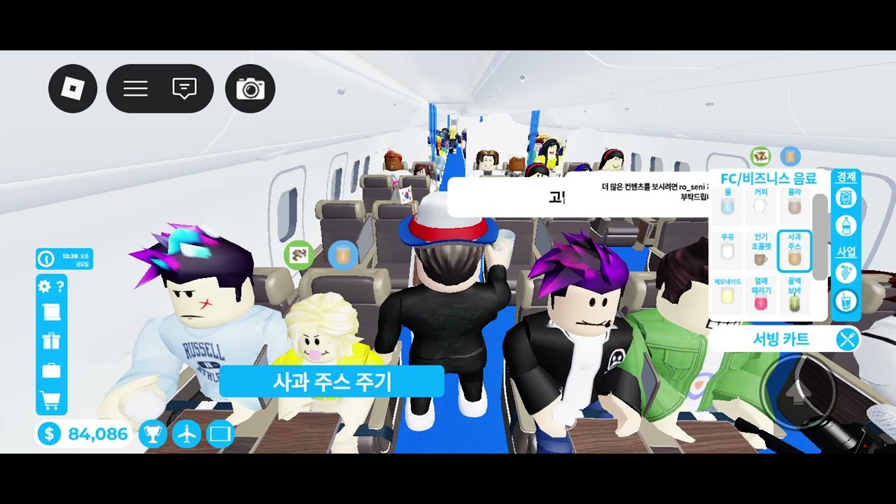 Cabin crew simulator  