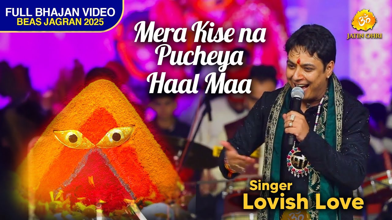 Mera Kise Na Pucheya Haal Maa || Bhajan ||  Lovish Love || Live at Beas Jagran 2025