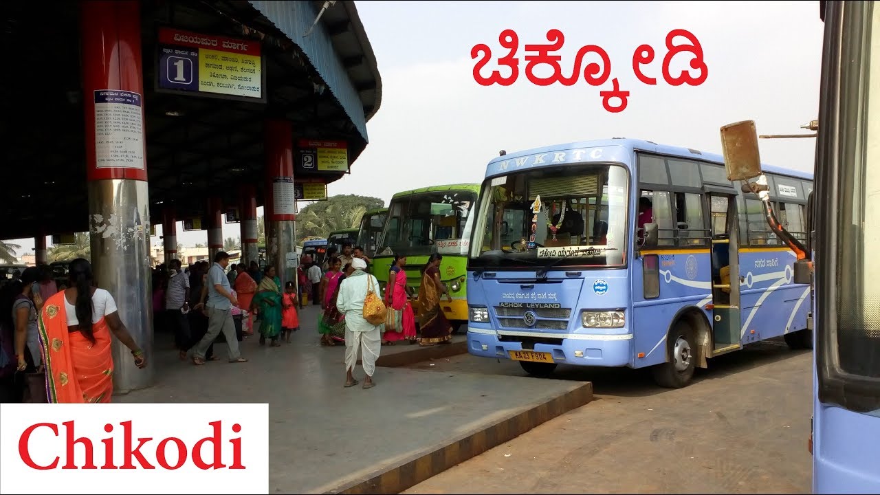 Chikodi Bus Stand & View of the Clean City