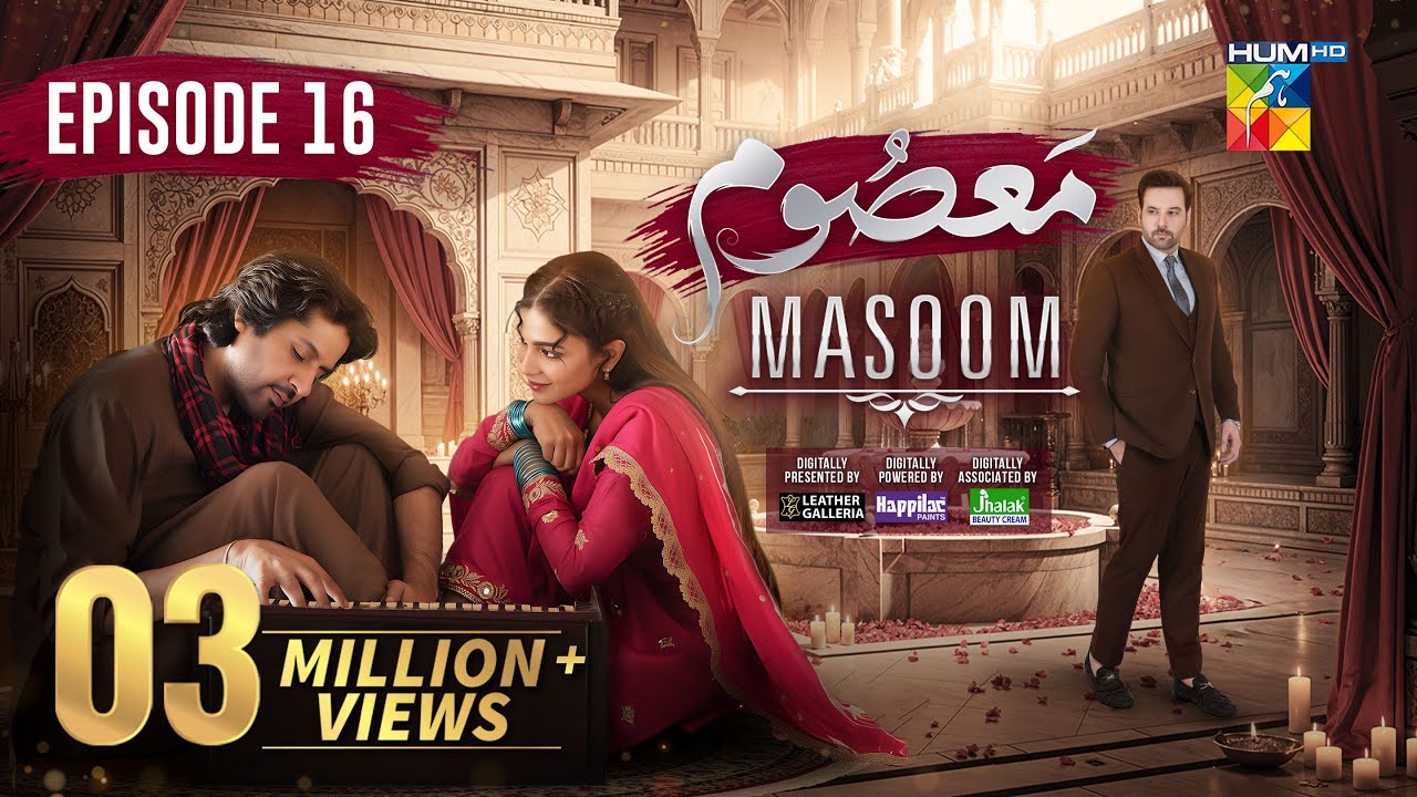 Masoom Episode 16 [CC]- 23 Nov 25 - [ Imran Ashraf - Sonya Hussayn & Sidra Niazi ] - HUM TV