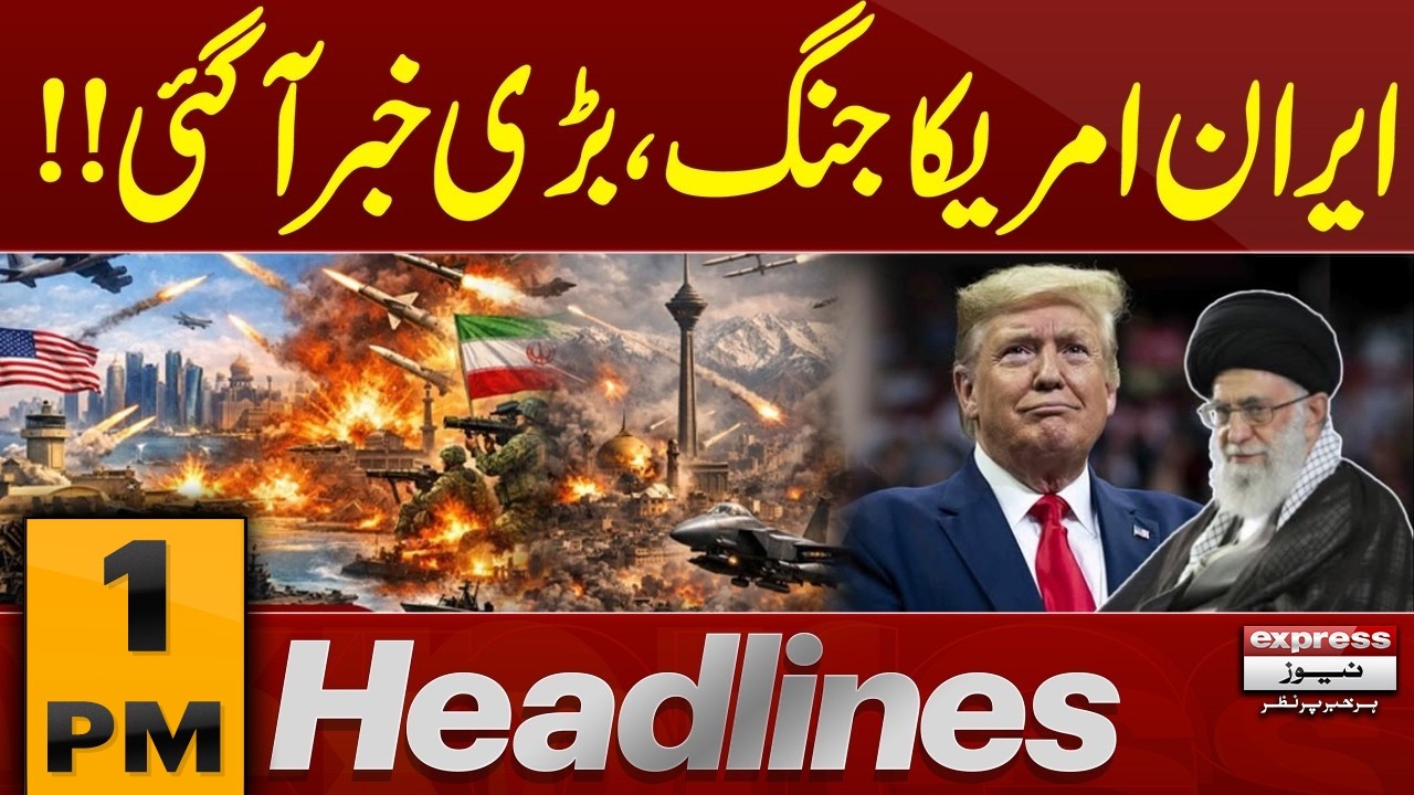 US-Iran War: Trump in Action | High Alert  | 1 PM Headlines | Pakistan News