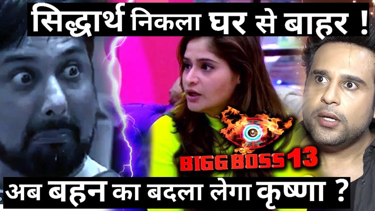 Will Krushna now take the revenge of his Sister from Siddharth Day ?
