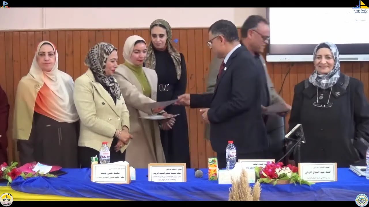 تكريم الحاصلين على الماجستير والدكتوراه في المؤتمر السنوي الثاني لقسم أصول التربية جامعة دمياط