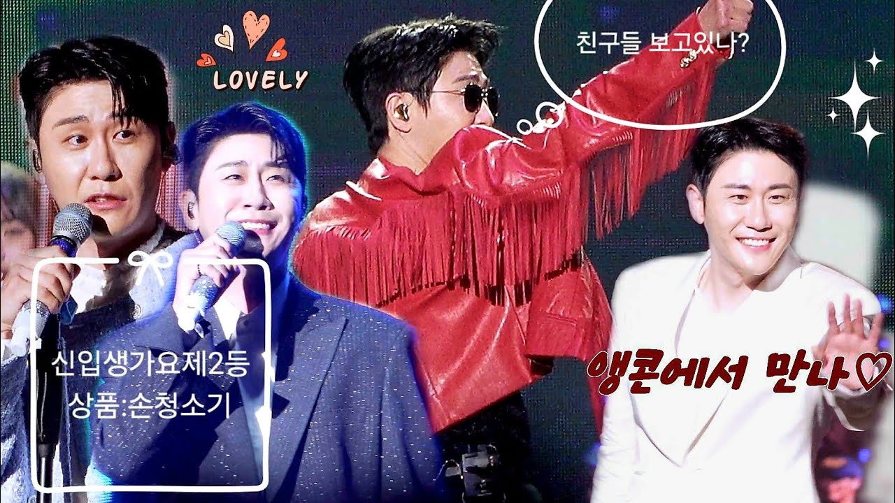 [TAKSHOW4] 영탁 탁쇼4 IN 청주 l 청주대 산소학번 신입생이야기 & 엔딩인사