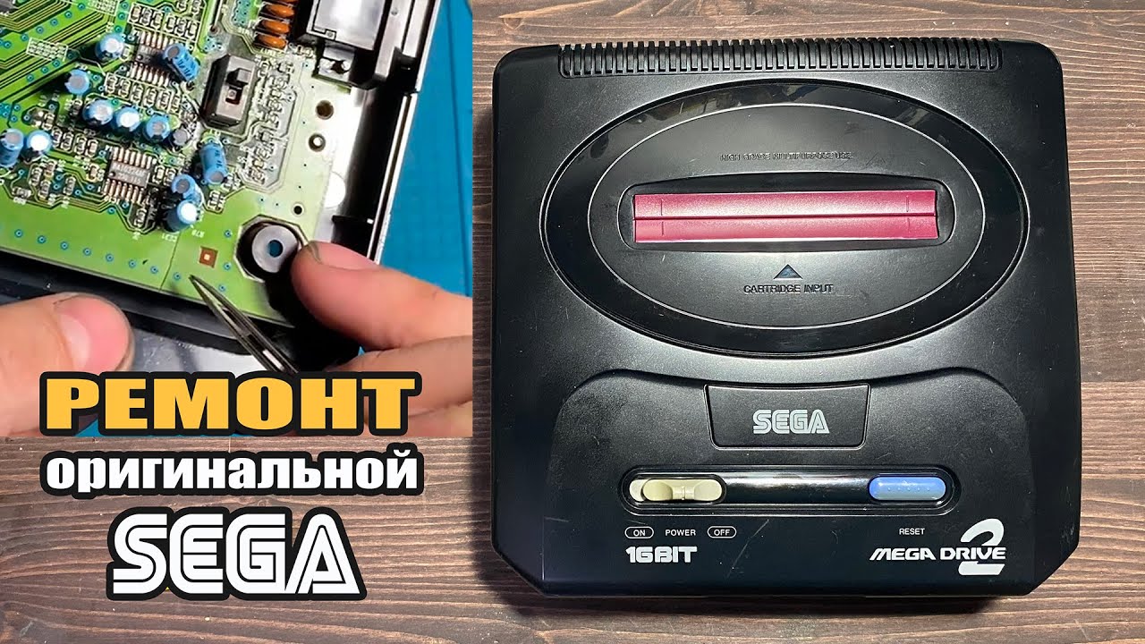 Сложный ремонт SEGA MEGA DRIVE 2 ревизии VA0 #sega #segagenesis