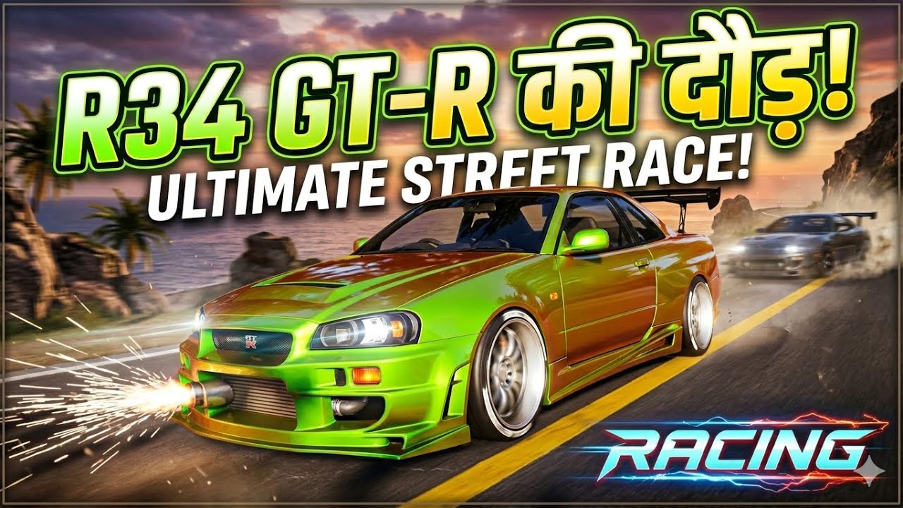 Ultimate High-Speed Race: R34 GT-R vs. The World! 🏁🔥|| iPhone 15plus gameplay #gaming #mobilegame #