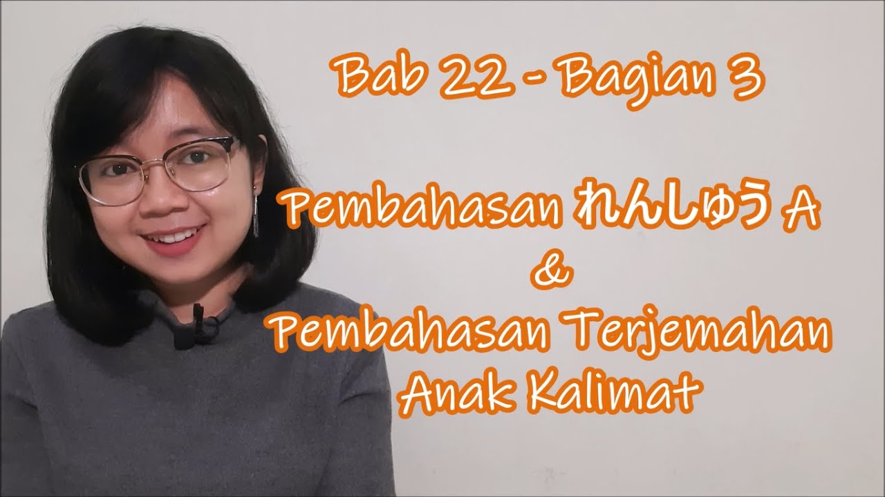 Bab 22 - Bagian 3 - Renshu A & Pembahasan Terjemahan Anak Kalimat