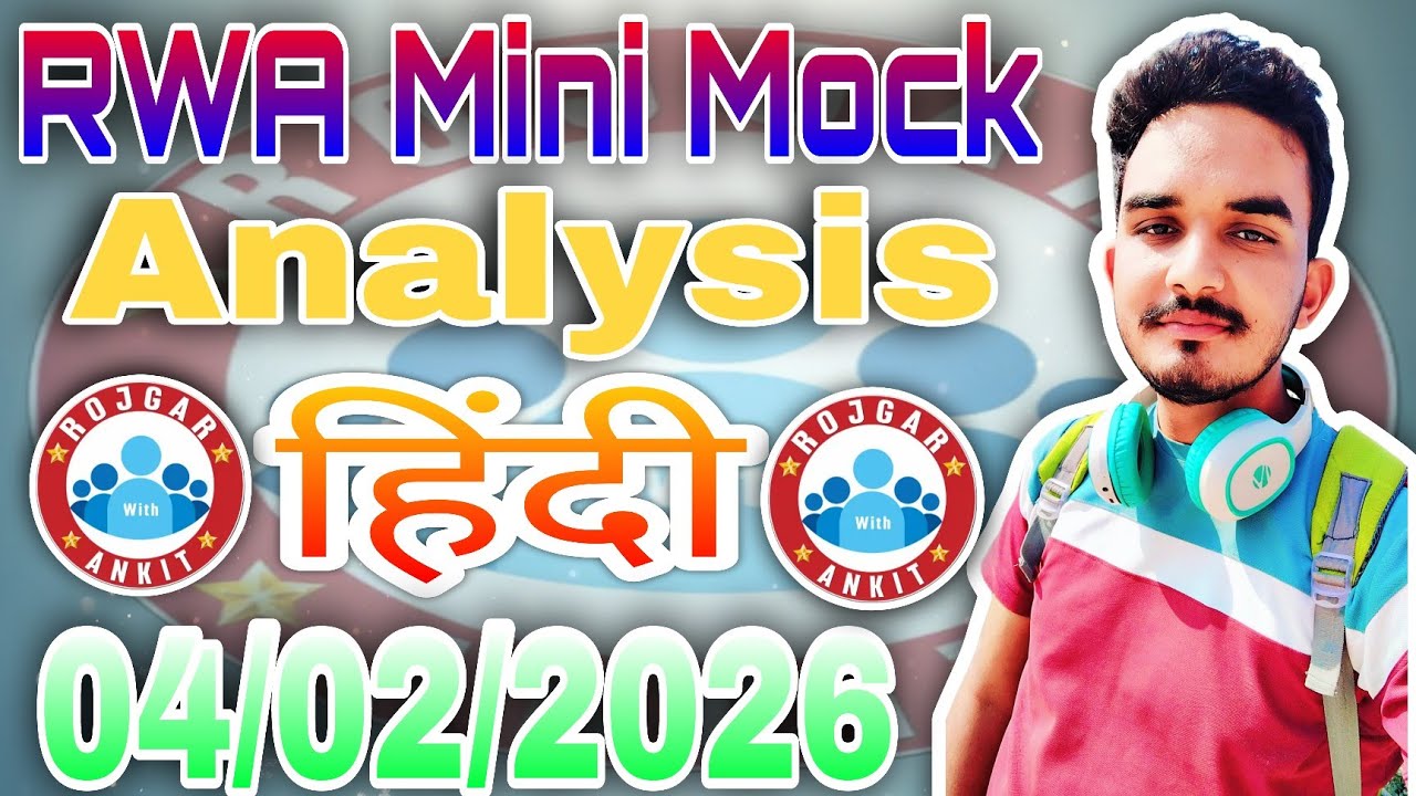 SSC GD Mini Mock Test 2026 | Hindi में फुल मॉक | GK Maths Reasoning | SSC GD तैयारी #ssc #sscgd 
