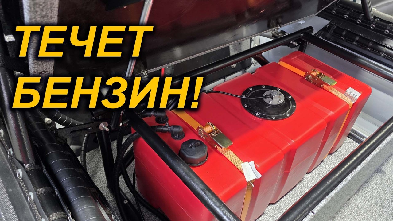 САПУН? ЗАЧЕМ? ПРАВИЛЬНАЯ УСТАНОВКА БЕНЗОБАКА.