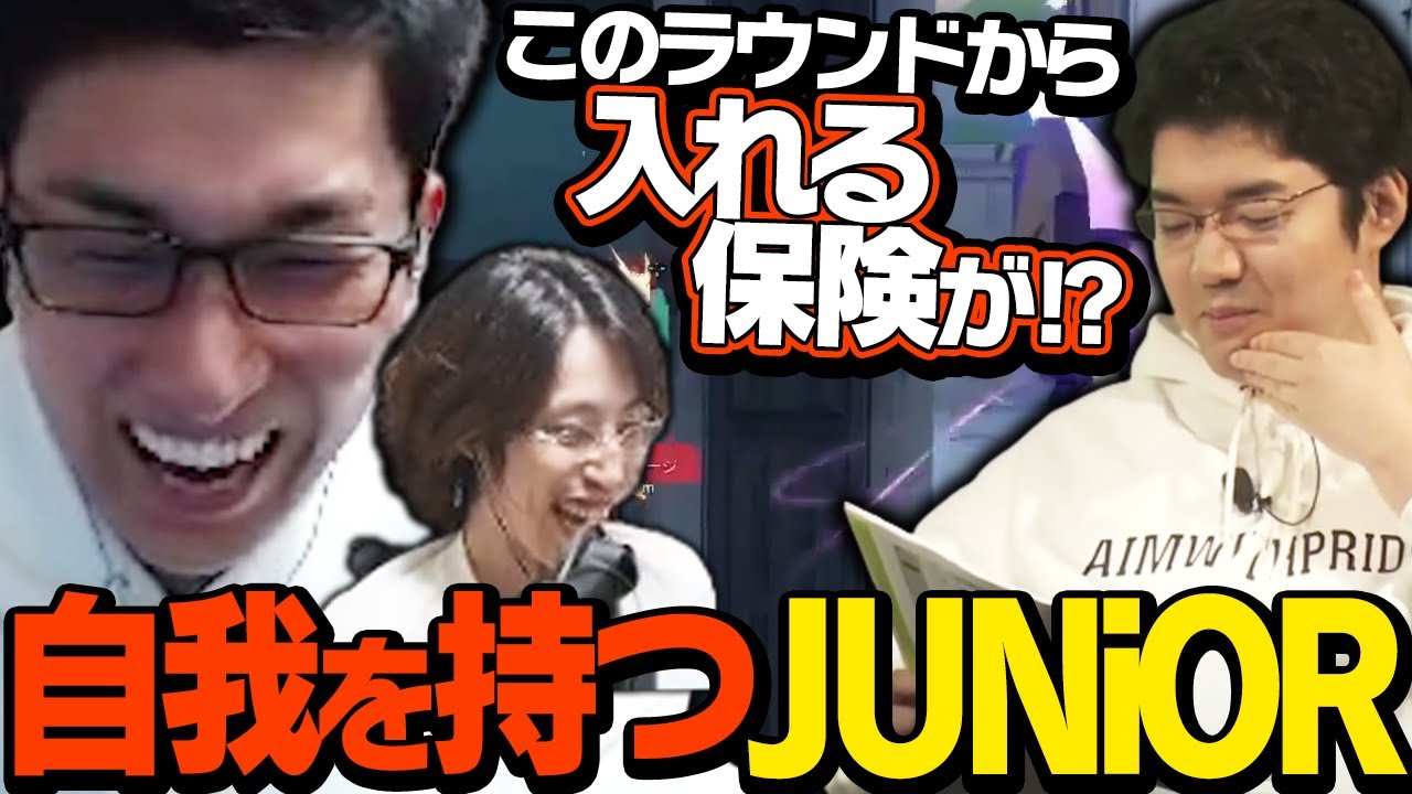 大会解説JUNiORの言いたい放題解説にツボる釈迦とスタヌ【VALORANT/ヴァロラント】