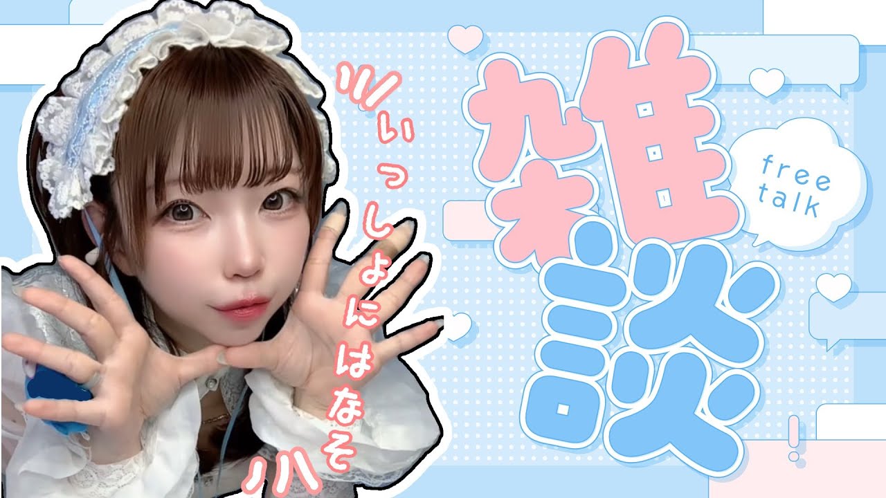 ♡おうえんりすと♡から届いたもの開封！(25.12.15)