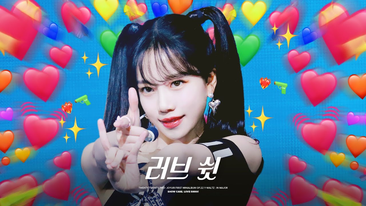 220602 러브 쉿! - 조유리