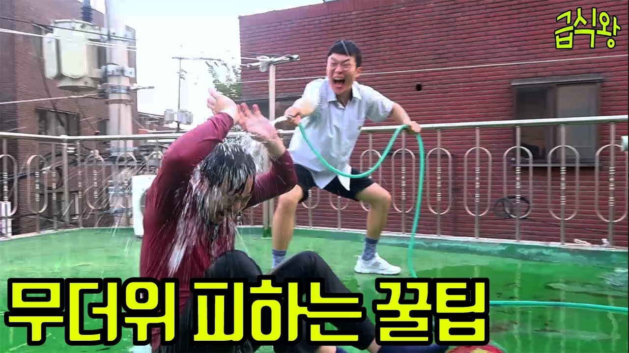 무더위 피하는 꿀팁ㅋㅋㅋㅋ 꼭 써먹으세요