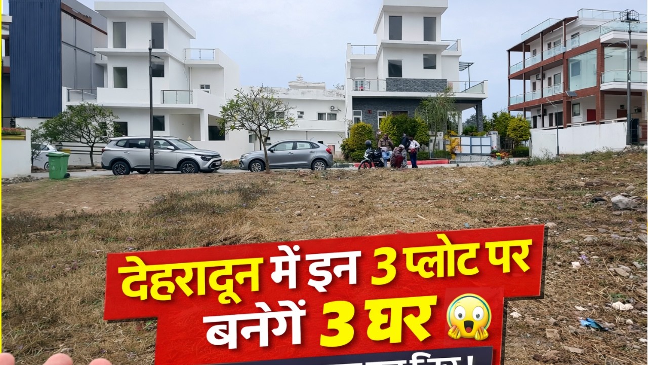 देहरादून में YouTube Family के लिए शुरू हुआ 3 घरों का सफर 🏡
