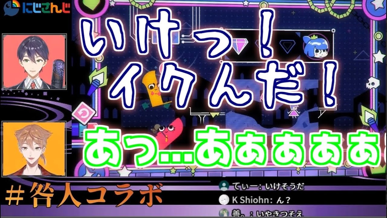 違う意味に聞こえてくる咎人