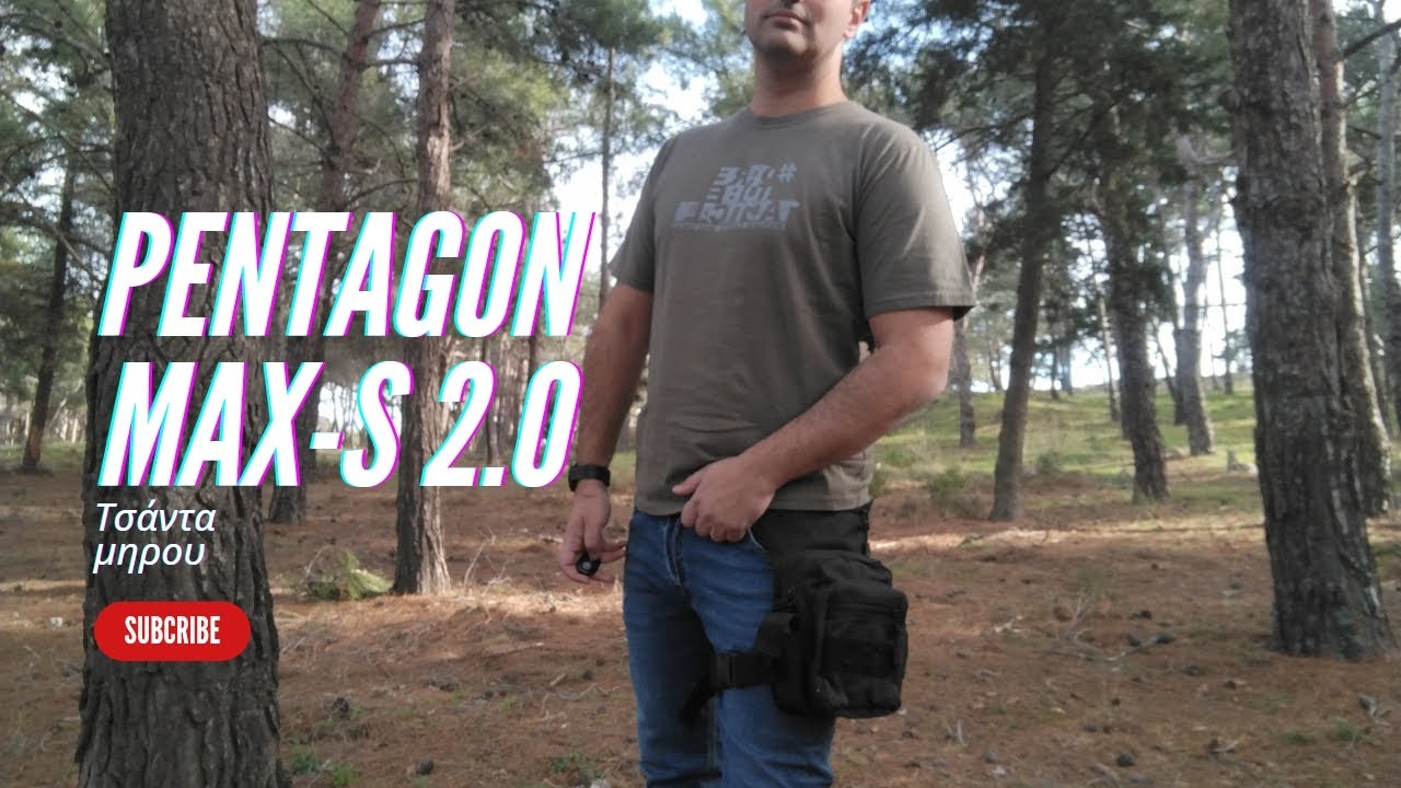 Pentagon Max -s 2.0 / Kostas Simeonidis Aegean prepper/ Τσαντάκι Μηρού από την Pentagon