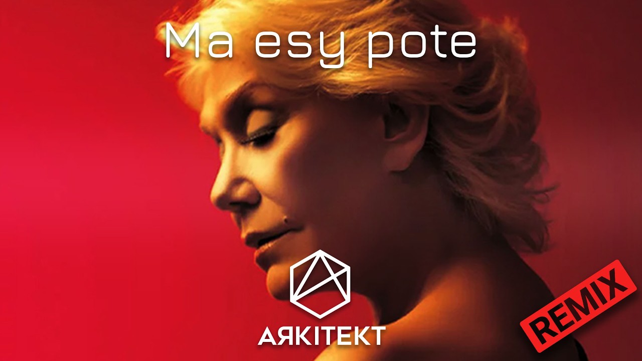 Marinella - Ma esy pote (Boom Bap) [Arkitekt Remix]