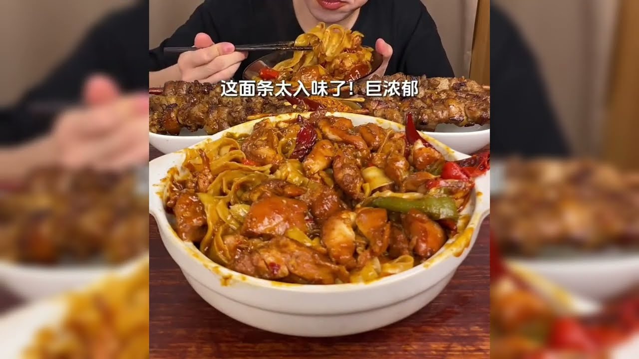 ASMR MUKBANG |🍗Delicious Big plate chicken & wide noodles meet big red willow grilled lamb skewers!