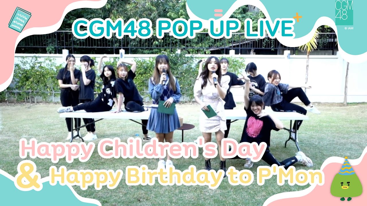 [CGM48 Pop Up Live 🔴] Happy Children's Day & Happy Birthday to P'Mon / 11.01.2022