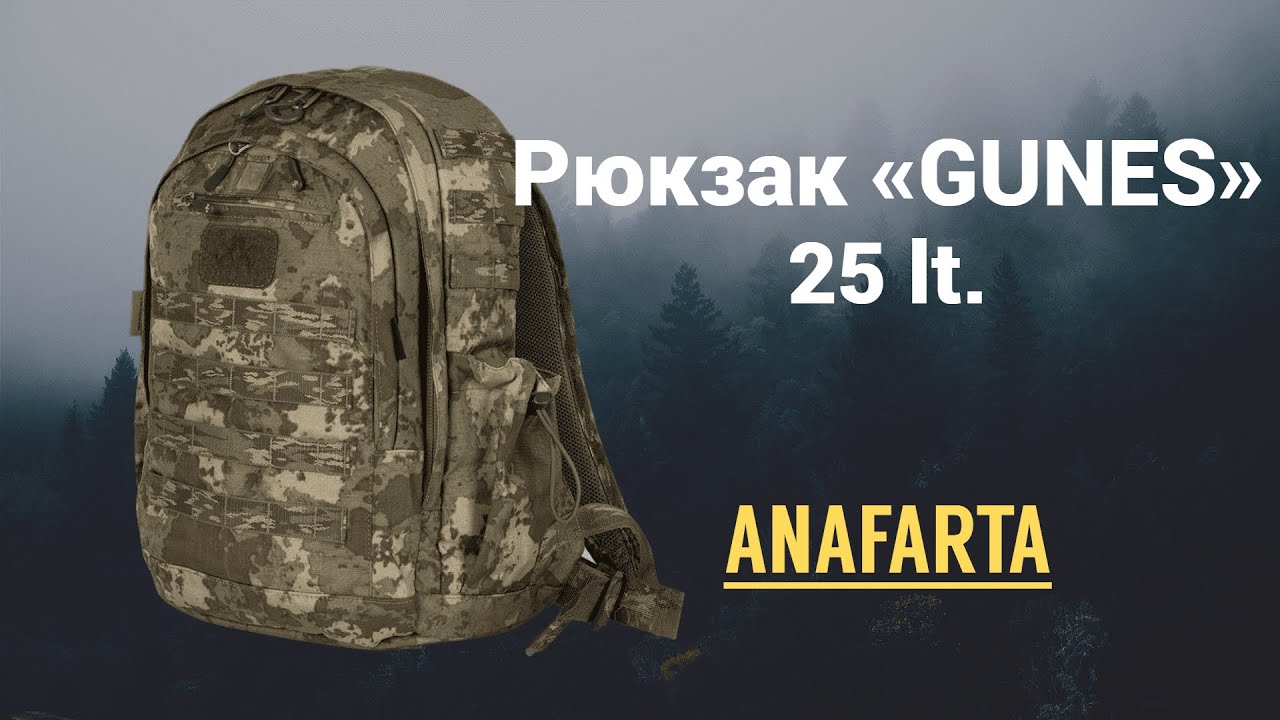 | ANAFARTA | Обзор рюкзака GUNES 25л от магазина Сербский Хантер