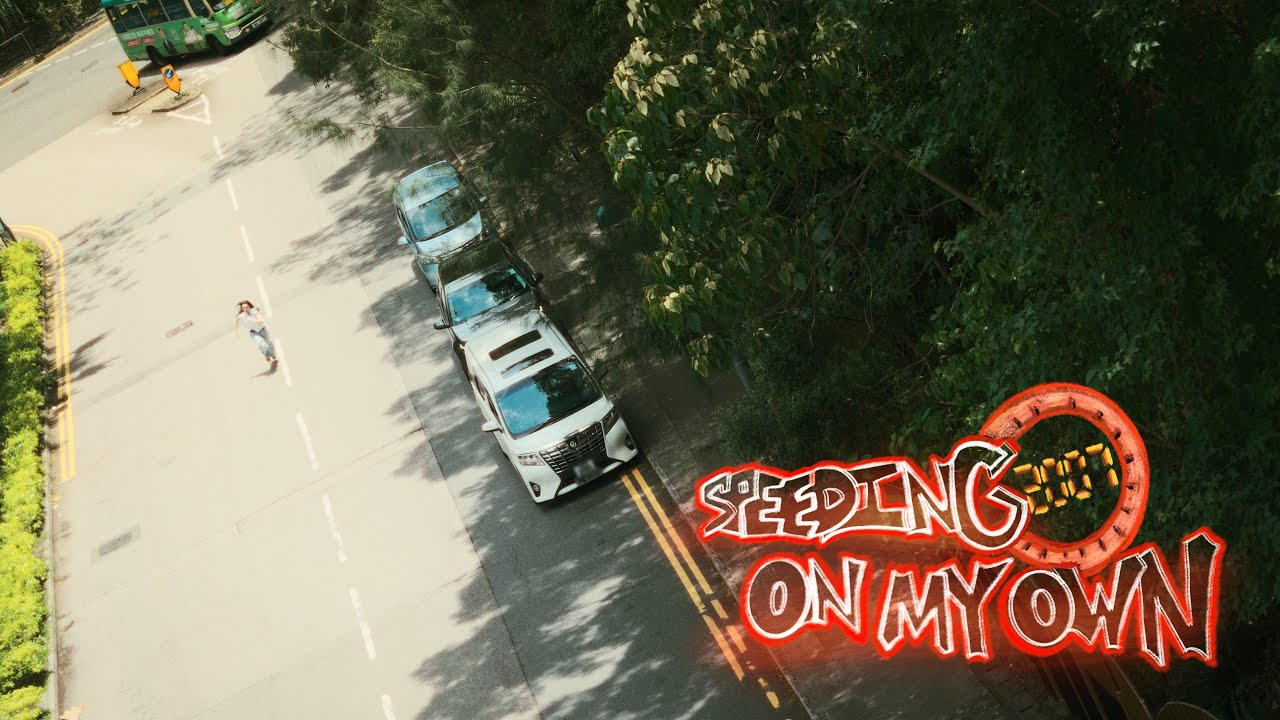 Dale - Speeding On My Own (Official Music Video)