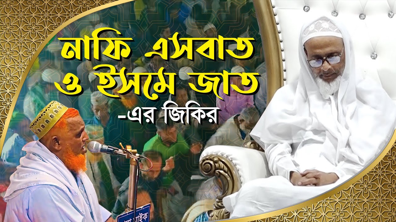 দুনিয়ার জমিনে যদি বেহেশতের বাগান দেখতে পাও সেখানে গিয়ে বসবে, বেহেশতের ফল-মূল ভক্ষণ করবে...: আল-হাদিস