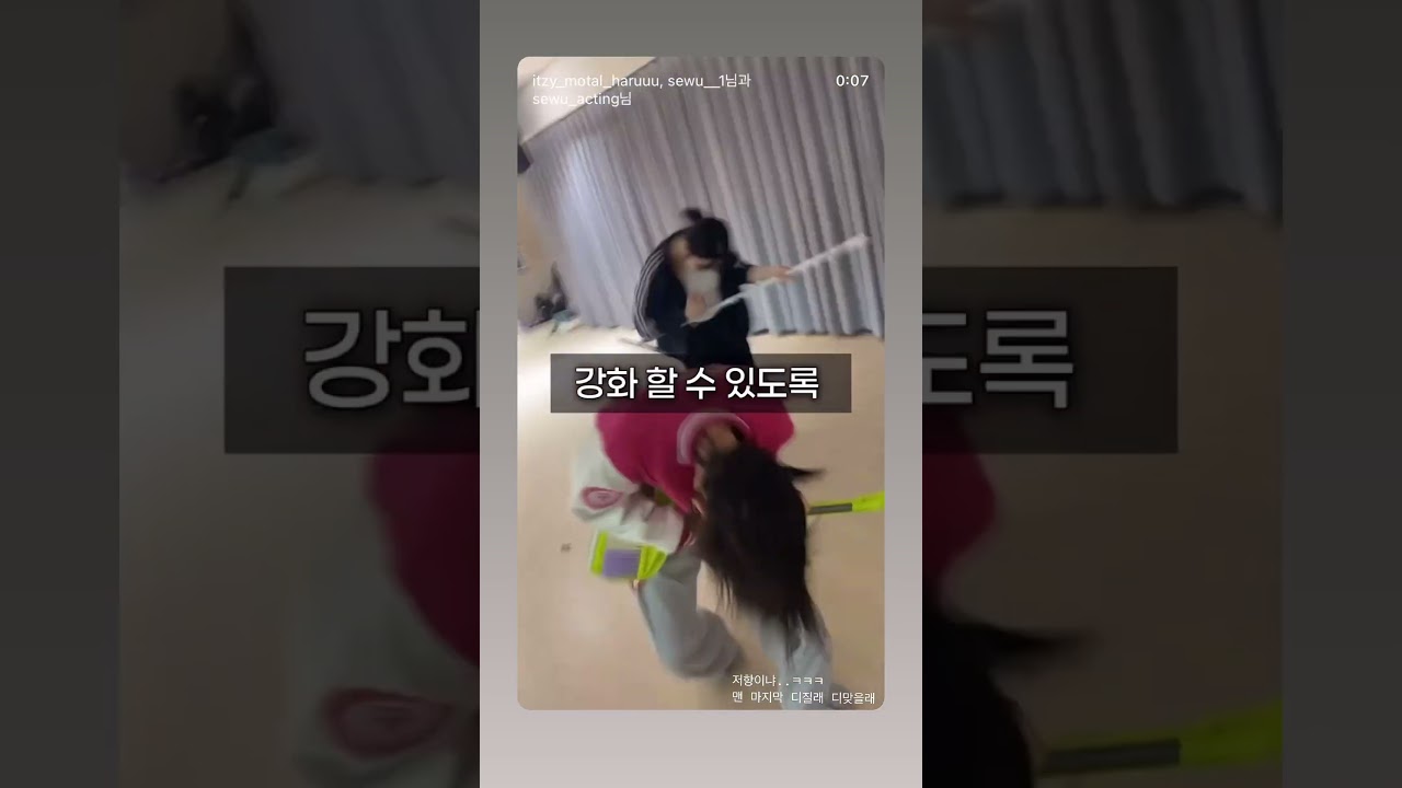 숭의여대 연기예술과 공연이 코앞이네요 화이팅 #fyp #숭의여대 #연기예술과 #연극영화과 #챌린지 #대학생활