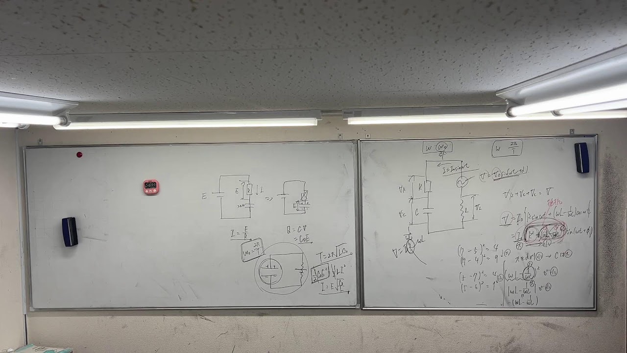 2/17 物理　2019京都工芸繊維大