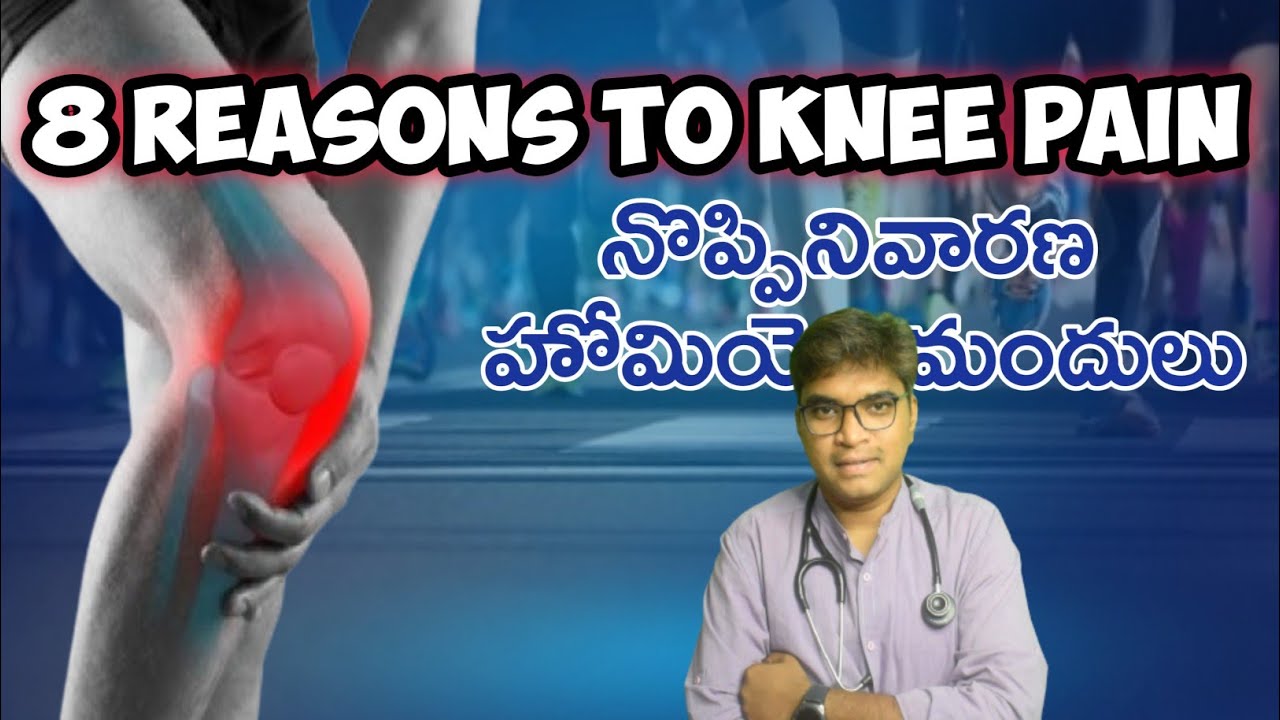 8 Reasons For Knee Joint Pain How To Reduce Knee Joint Pain Quickly At Home