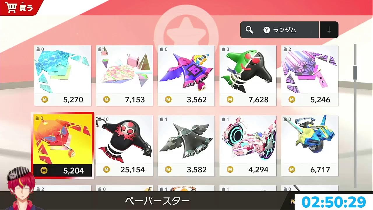 【カービィのエアライダー】20260206＿星の戦士おじさんVSシティトライアル【Vtuber/玉井金次郎】