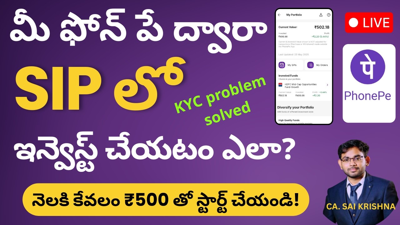 How to Start SIP Investment from PhonePe |Step-by-Step in Telugu | CA.SAI KRISHNA