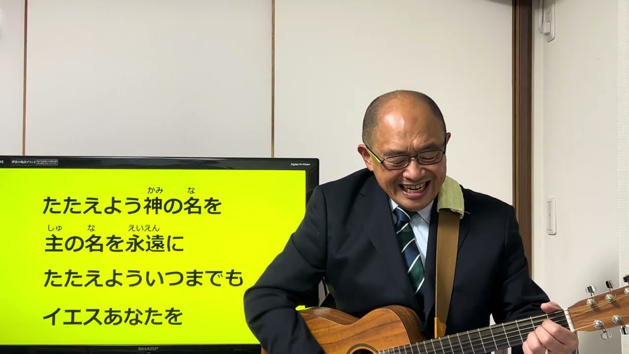 主日礼拝2026年1月11日「イエスがキリストであると証明する人生の祝福」使徒の働き９章10-25節