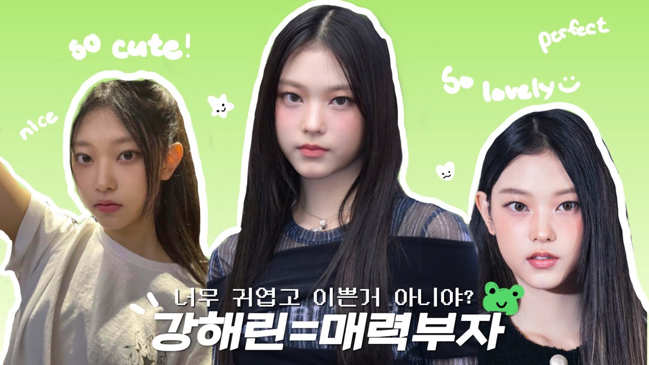 매력부자 고양이 강해린 모음 zip