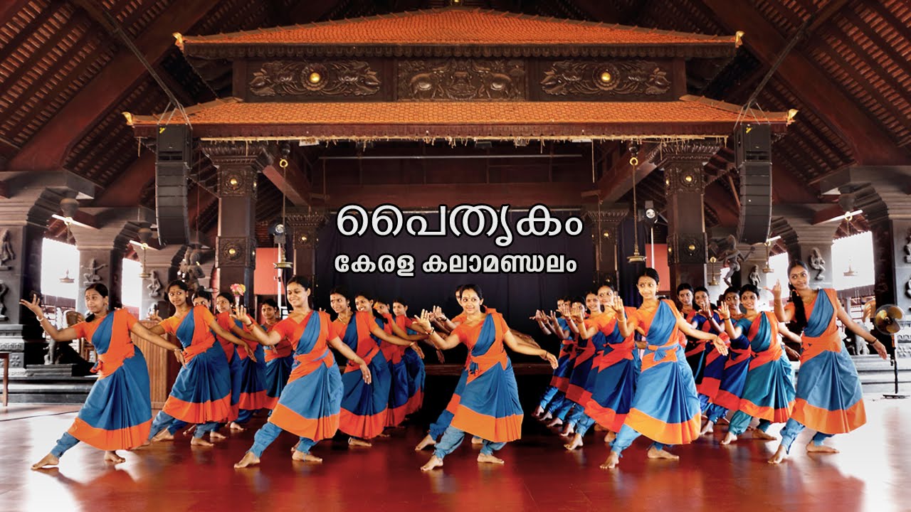 Kerala Kalamandalam; Paithrukam - Ep 02 - Kaumudy Tv