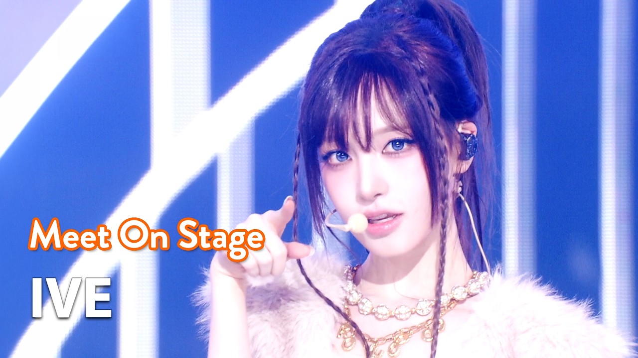 IVE アイヴ 아이브 - BLACKHOLE [Meet On Staage] | KBS WORLD TV 260227