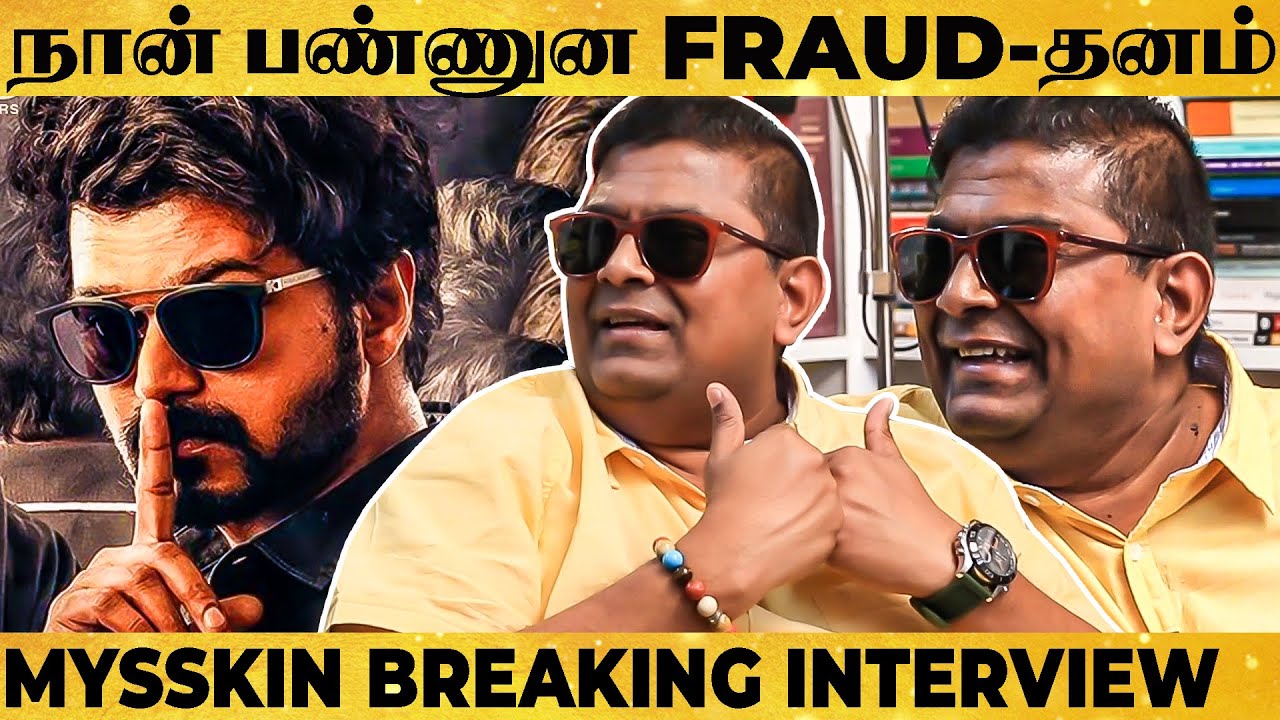 Shocking 'Fraud' Story Behind Vijay's Blockbuster Song - Mysskin Opens up 1st Time