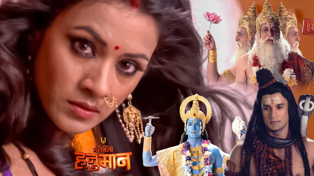 अंजना ने हनुमान को जीवित करवाने के लिए किया शिवतांडव - त्रिदेवो को दी चेतावनी | Mahabali Hanuman