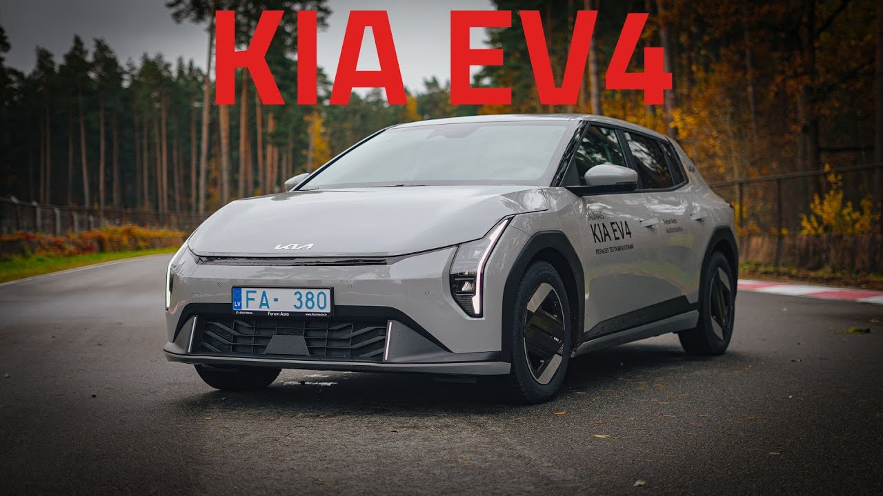 KIA EV4: над&euml;жный, небольшой, долговечный, дальнобойный.