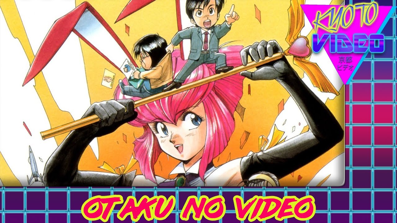 Otaku no Video & the History of Otaku | KYOTO VIDEO