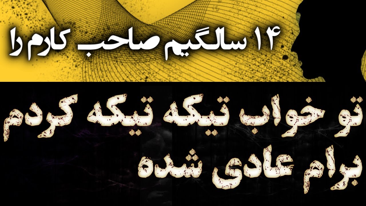 قاتل سنگ دلی که به راحتی برای پول چاقوکشی میکند
