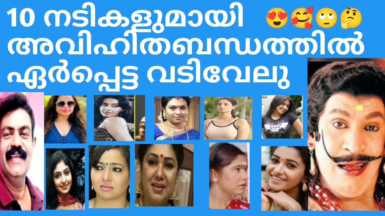 വടിവേലു എന്ന സിനിമാ നടനായി ജനിക്കണം അടുത്ത ജന്മത്തിൽ 😍😄😄 കാരണം വാച്ചിംഗ് വീഡിയോ.